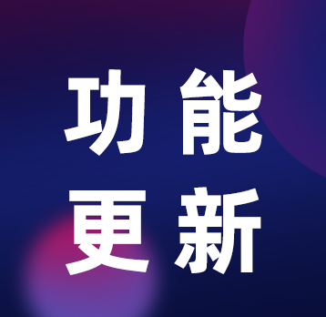 PSAI抠图开放，视频效果大提升！商品一键替换？更多新模特新功能！