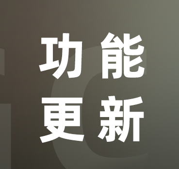 文生图功能重磅上线！复刻功能再升级！