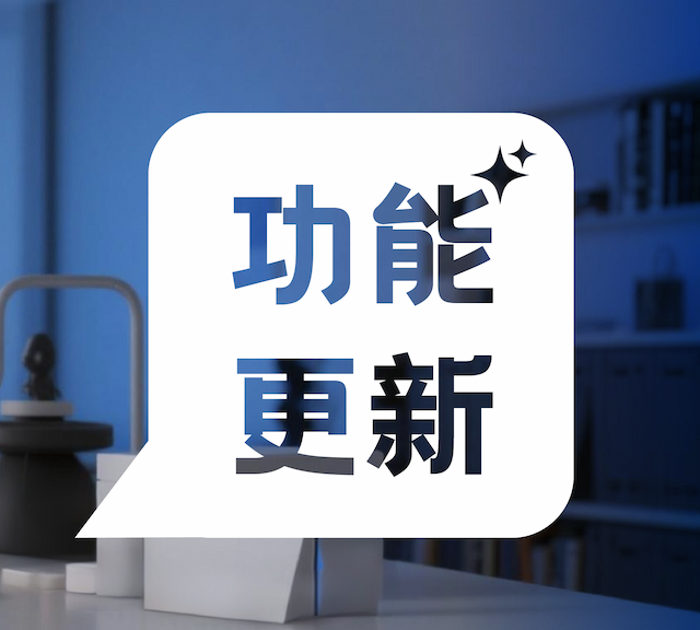 拍摄痛点一次解决!PSAI「种草图」「搭配上身」功能上线!